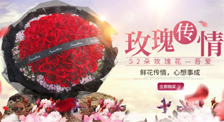 贵州六盘水水城县金盆乡鲜花速递